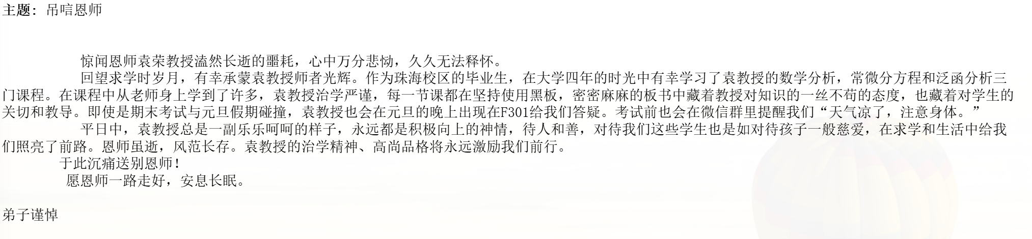 bf7e56ff-82e8-4974-aa29-9a4c5d796909.png