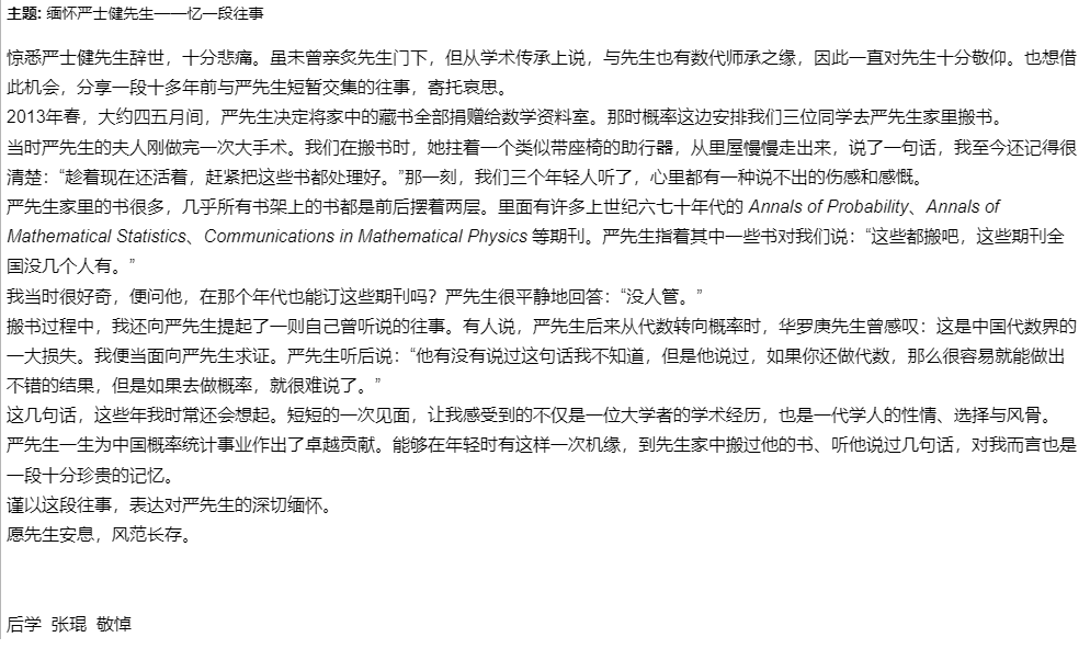 张琨.png
